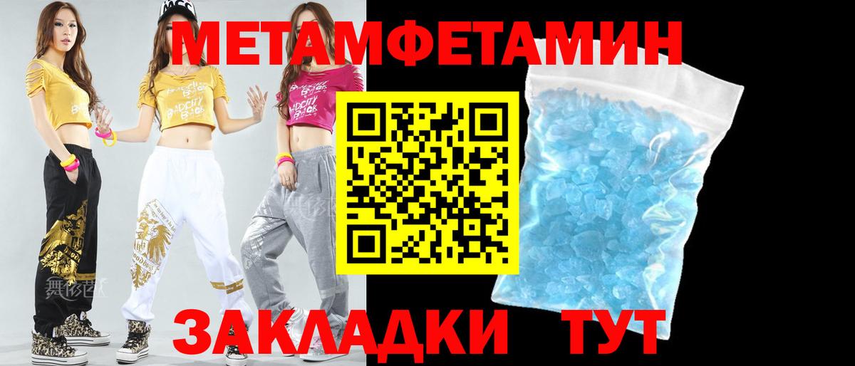 АМФ  Вход с VPN  Феодосия  АМФЕТАМИН Розовый 