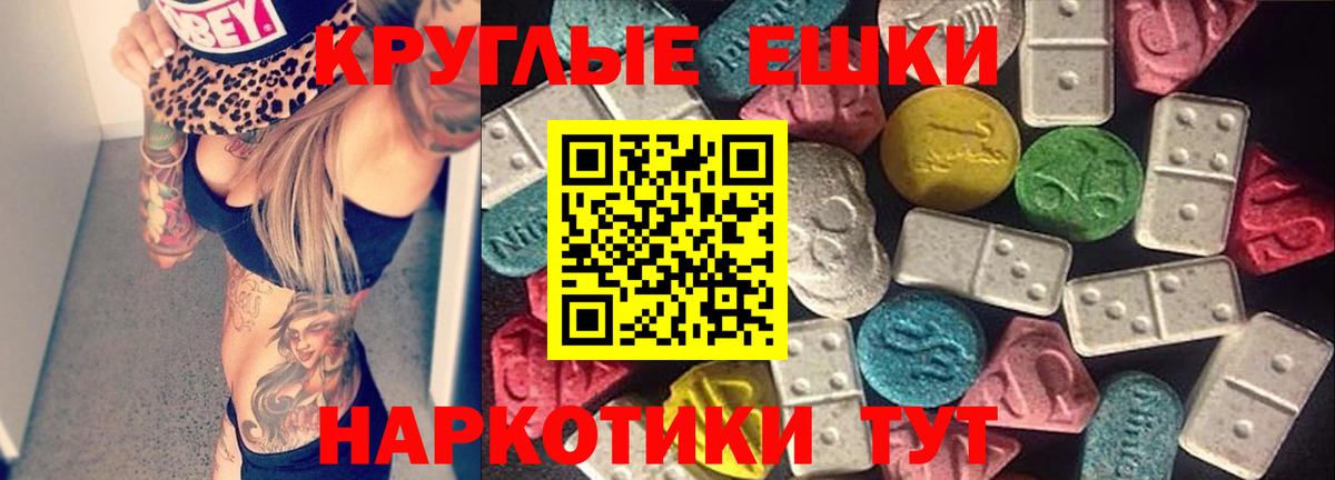 darknet состав  Вход с VPN  ЭКСТАЗИ  цены наркотик  Феодосия  ЭКСТАЗИ 280 MDMA  Ecstasy диски 