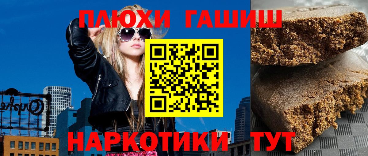 Феодосия  Гашиш хэш  Вход с VPN  ГАШИШ Ice-O-Lator 