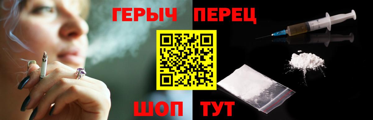 ГЕРОИН афганец  Вход с VPN  Феодосия 