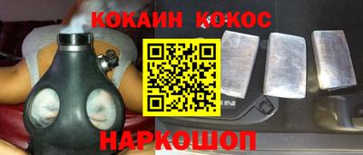 дурь Донецк
