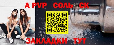дурь Донецк