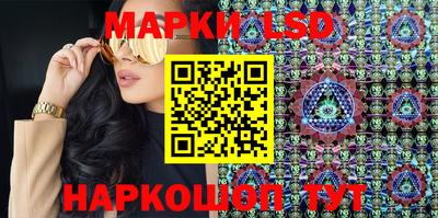 прущие крисы Заводоуковск