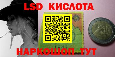 дурь Донецк