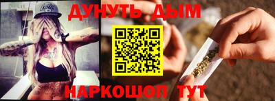 альфа пвп Дубна