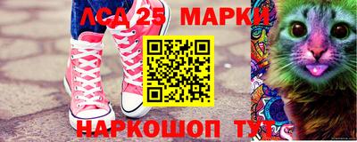 дурь Донецк