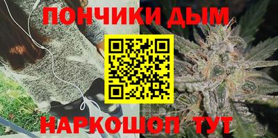 дурь Донецк