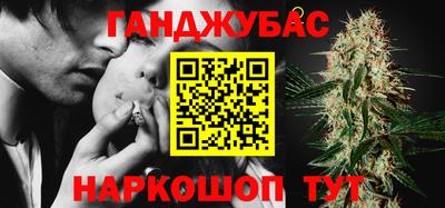 дурь Донецк