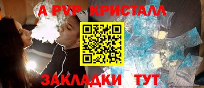 альфа пвп Дубна