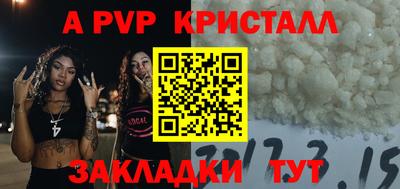 дурь Донецк