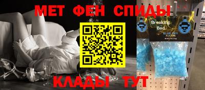 альфа пвп Дубна
