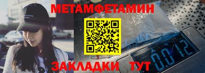 мефедрон Заволжье