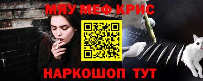 альфа пвп Дубна