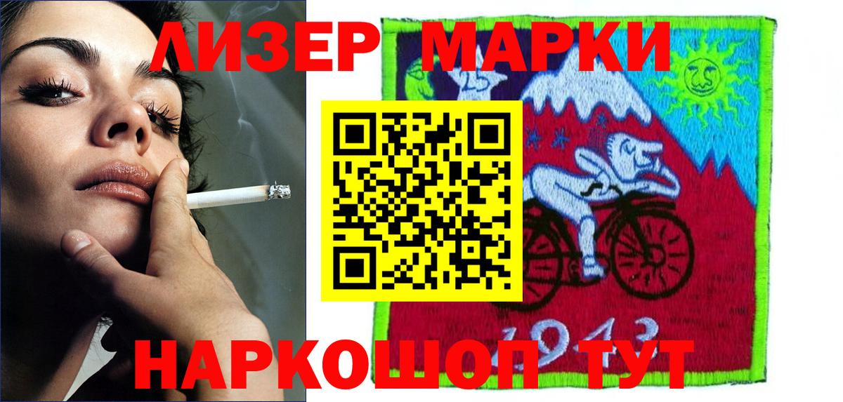 LSD-25 экстази кислота Феодосия