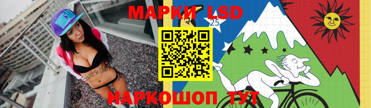 LSD-25 экстази  Вход с VPN  Феодосия  LSD-25 экстази ecstasy  ЛСД экстази ecstasy 