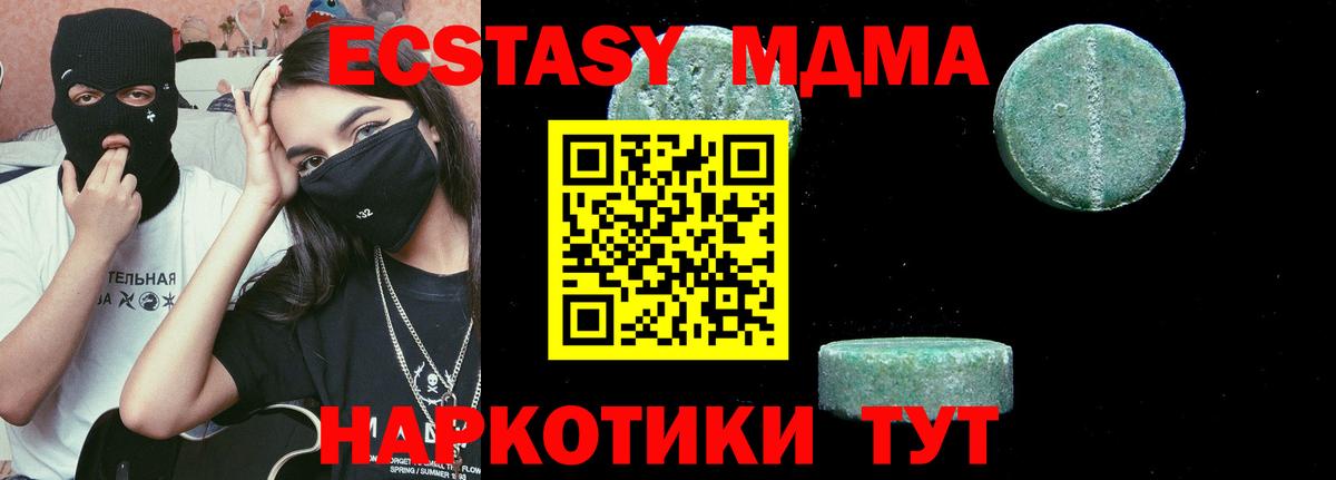 Феодосия  Cocaine  Меф МЯУ МЯУ   Вход с VPN  Бошки Шишки  Гашиш  МДМА 