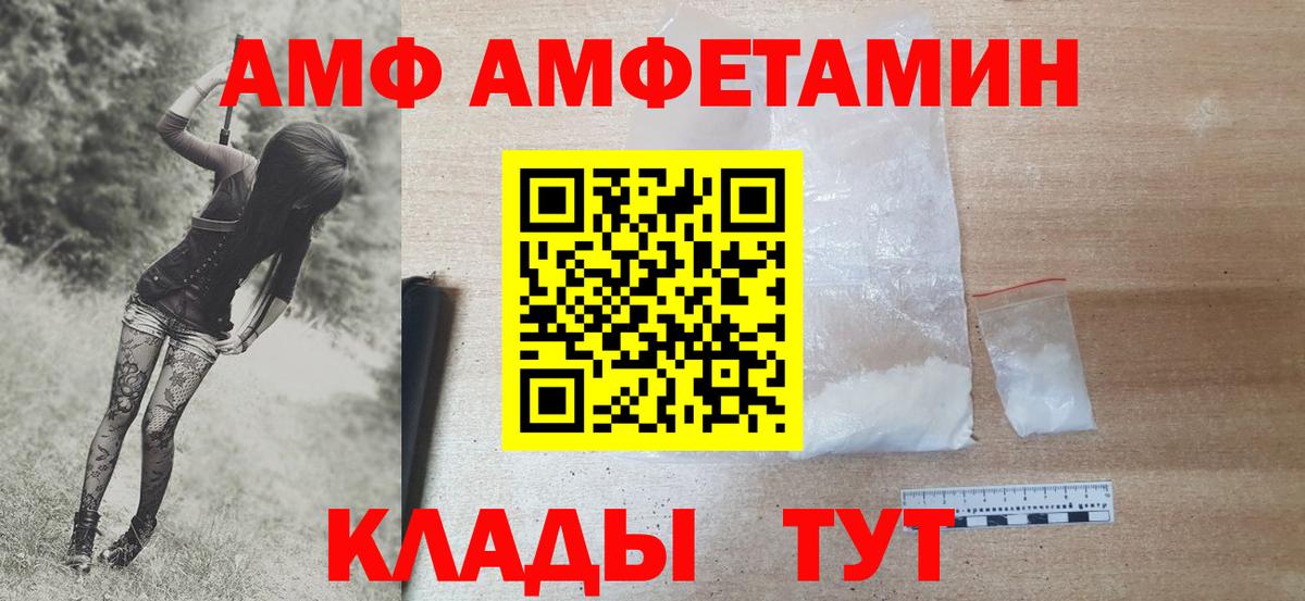 Первитин пудра Феодосия