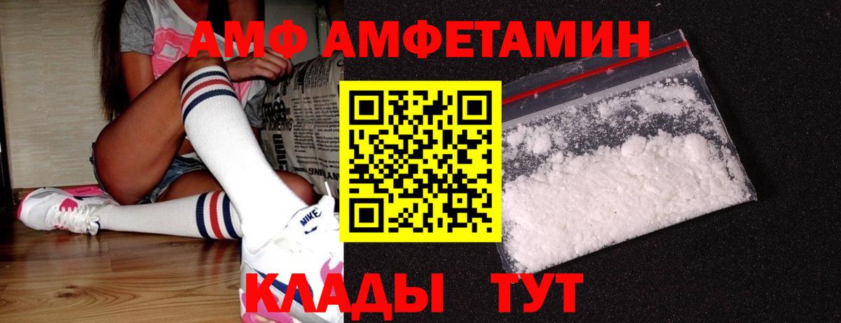 Метамфетамин Декстрометамфетамин 99.9%  Вход с VPN  Метамфетамин Декстрометамфетамин 99.9%  Феодосия 