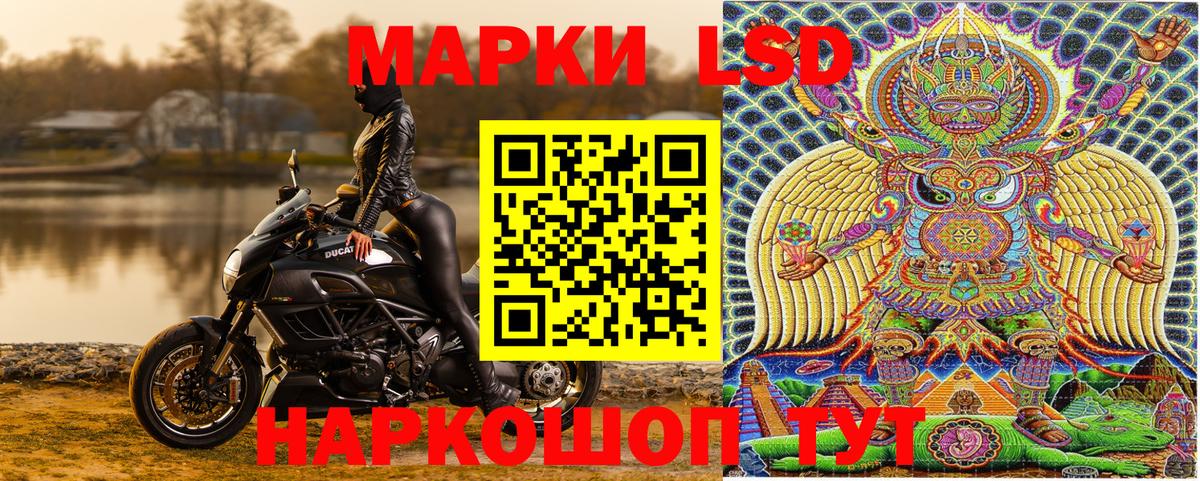 Феодосия  Марки 25I-NBOMe 1,8мг  Вход с VPN 
