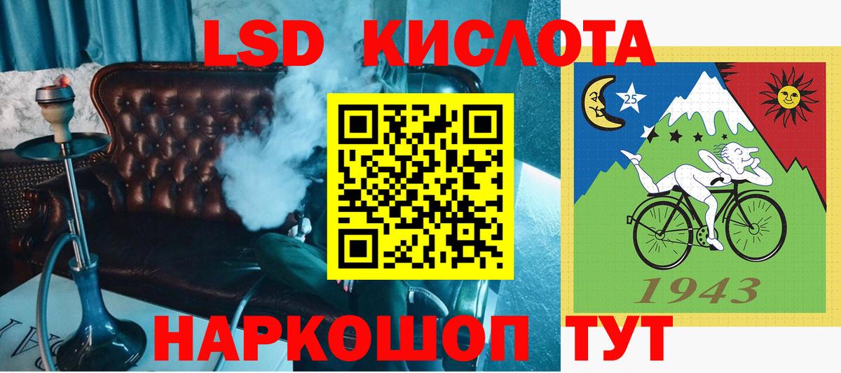 Марки N-bome 1500мкг Феодосия