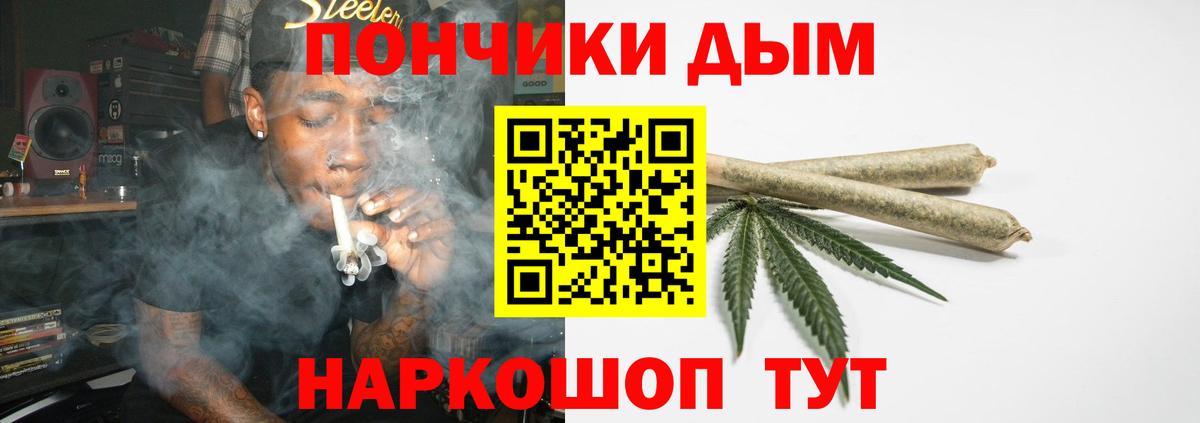 Конопля MAZAR Феодосия