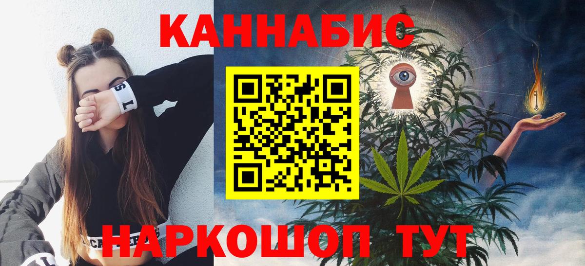 Марихуана Amnesia  Бошки марихуана Amnesia  Феодосия  Вход с VPN  Канабис ГИДРОПОН 
